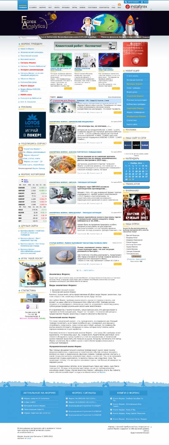Обзор сайтов на uCoz (10 примеров)